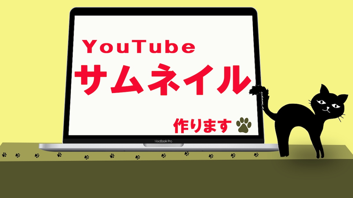 目にとまるバナー・ヘッダー・サムネイルを制作します どんなジャンルでも、WEB画像ならお任せください！ イメージ2