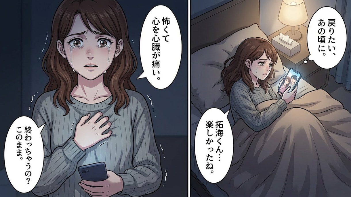 強力深層リライトで本気の方の動かない恋を動かします 復縁/音信不通/ブロック解除/恋敵/潜在意識/思念伝達 イメージ4