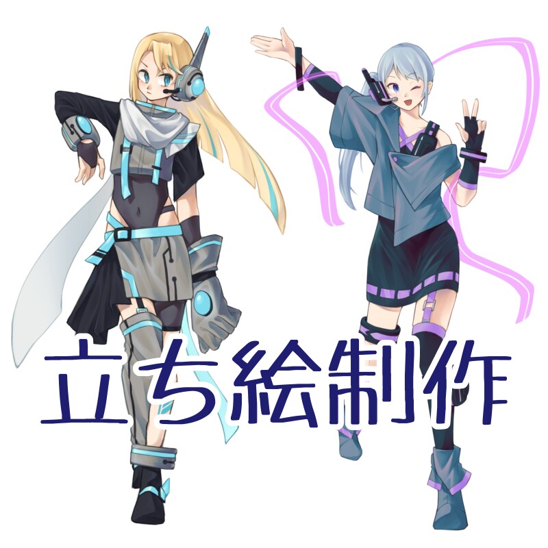 可愛い立ち絵お描きします 表情差分もおつけ出来ます◎TRPGなどにも！ イメージ1