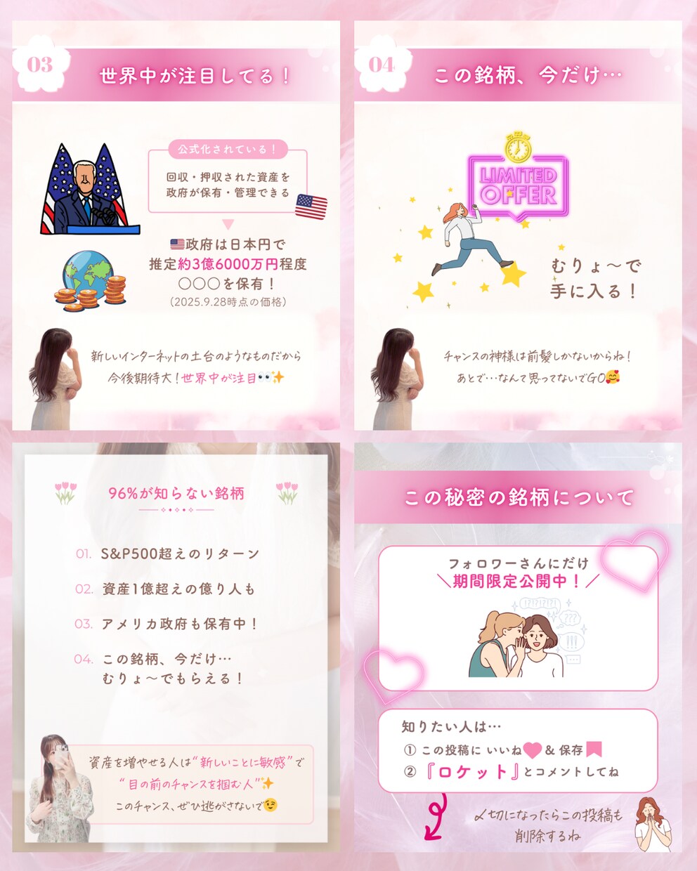 Instagramフィード投稿画像お作りします テンプレートお持ちの方におすすめです◎ イメージ4