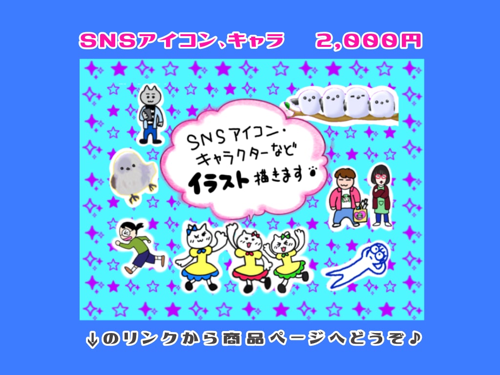 絵本みたいな一枚絵、描きます メルヘンやほっこりしたイラストを描かせてください♪ イメージ10