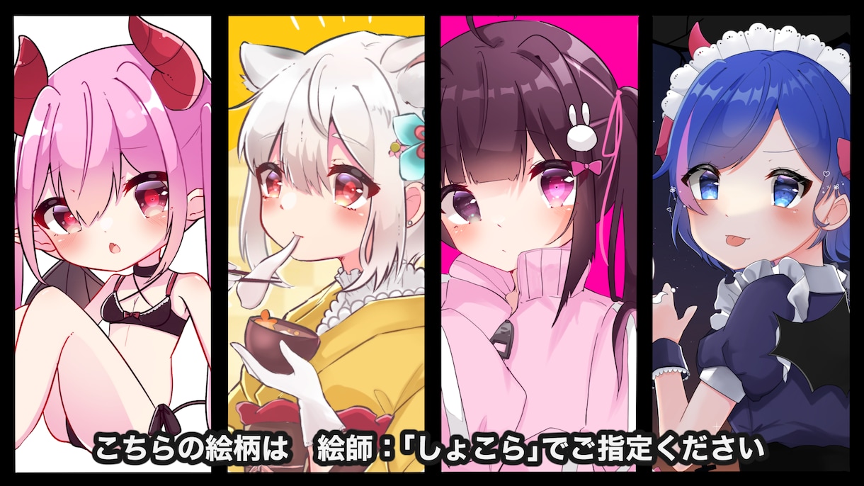イラスト承ります ＊丁寧で多種多様な可愛いイラスト＊ イメージ2