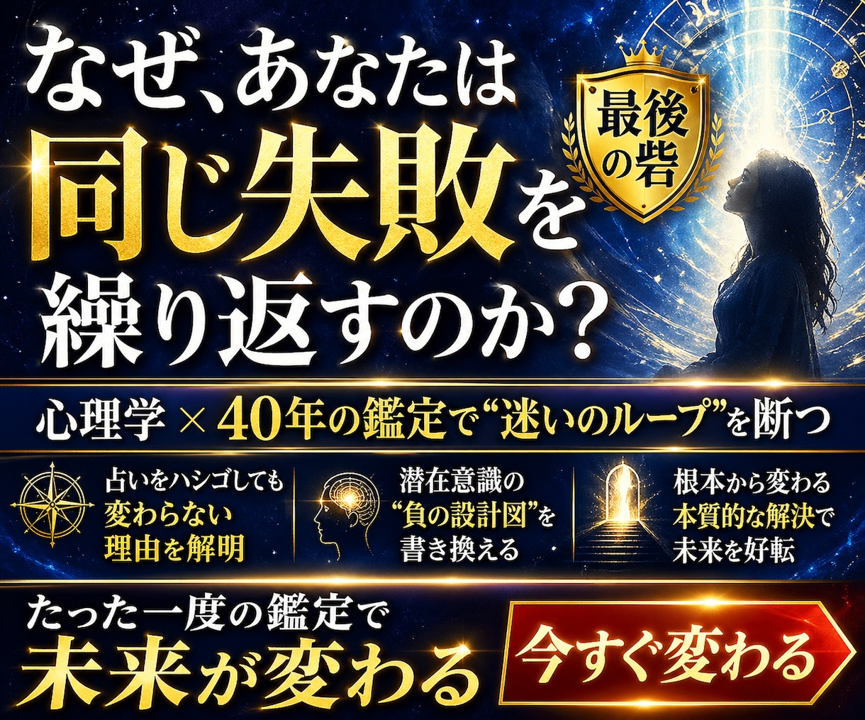 眠っている本当の才能を見つけ出し輝かせます 才能を解き放ち理想の未来を可視化 イメージ2
