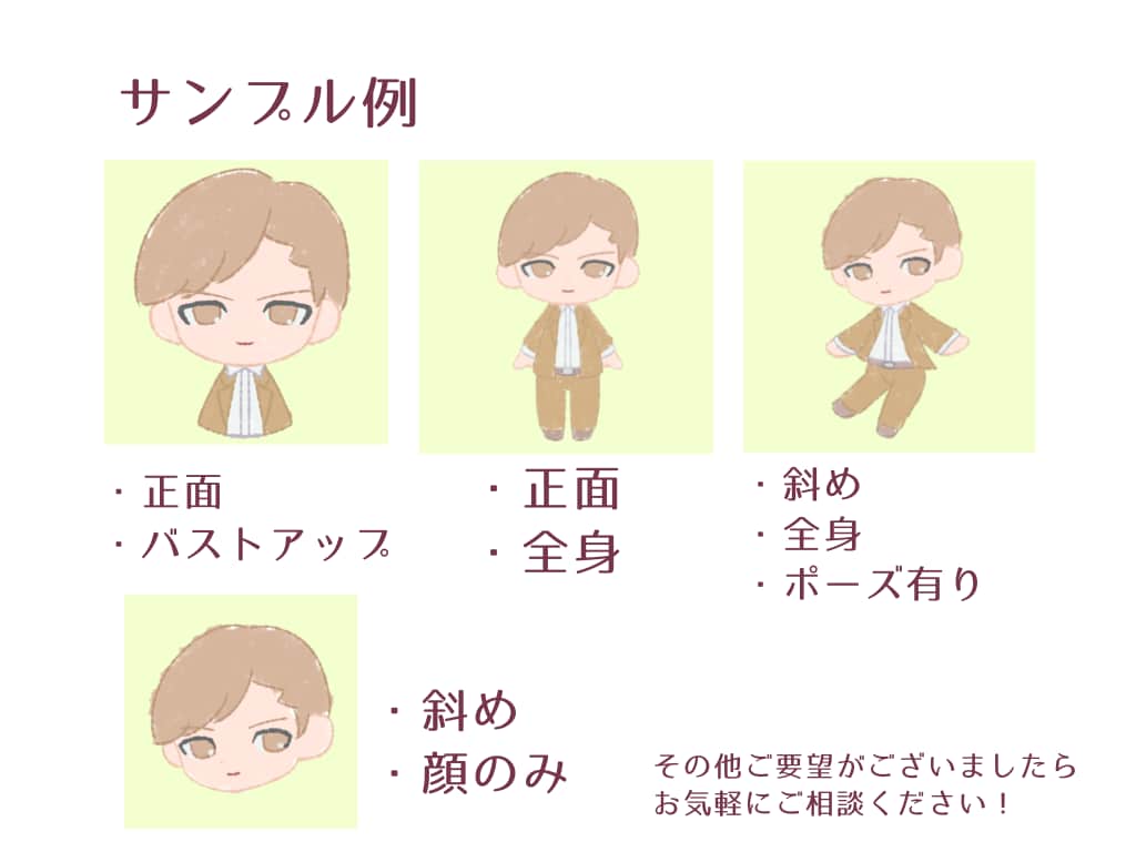 即対応◎‼︎ほんわかした手描きアイコンを描きます SNSやブログ等に使えるアイコンを低価格でお届けします！ イメージ2