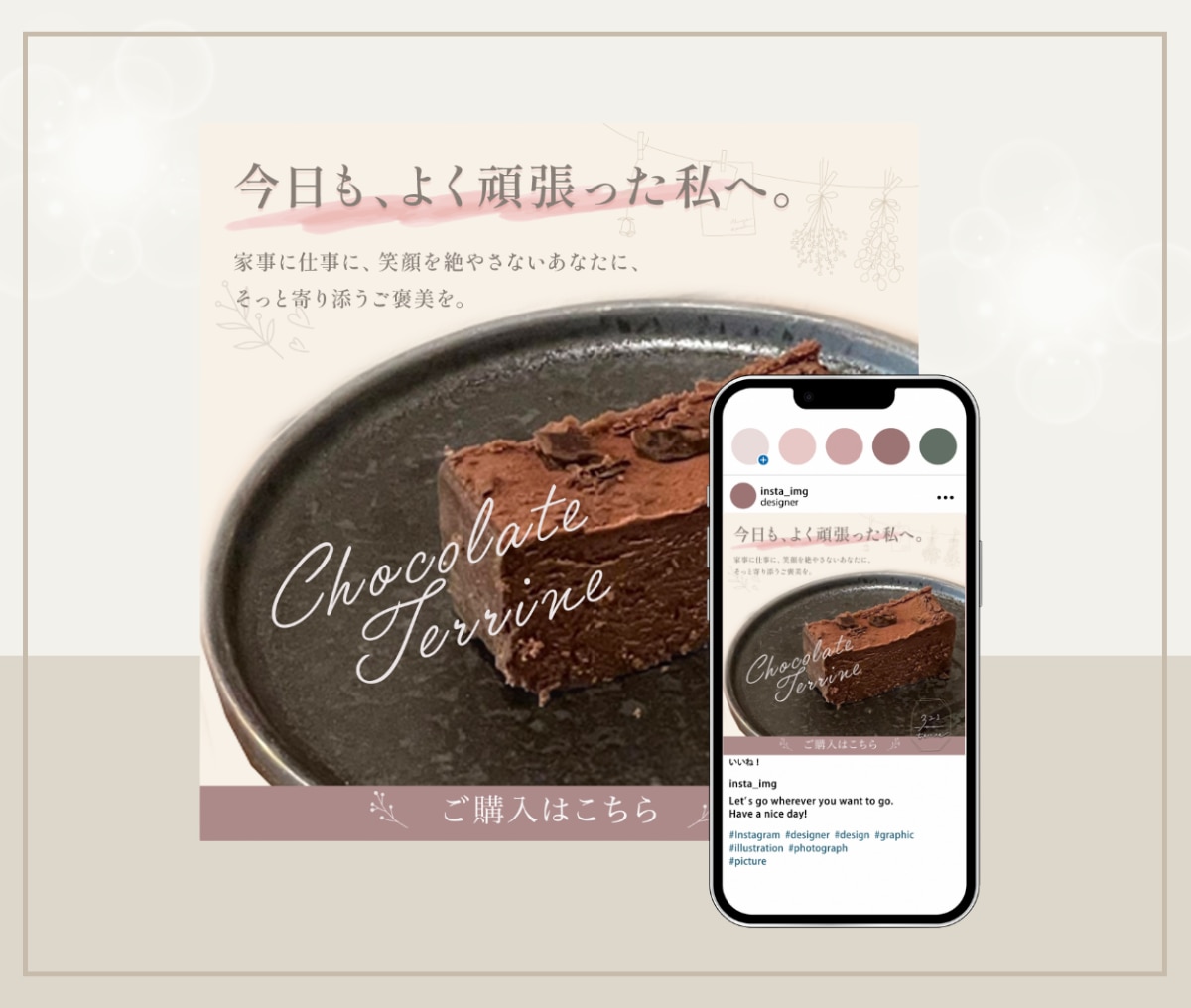 SNS画像・バナーを女性向けデザインで制作します ブライダル・ママ向け・飲食店を中心に、伝わるデザインをご提案 イメージ3