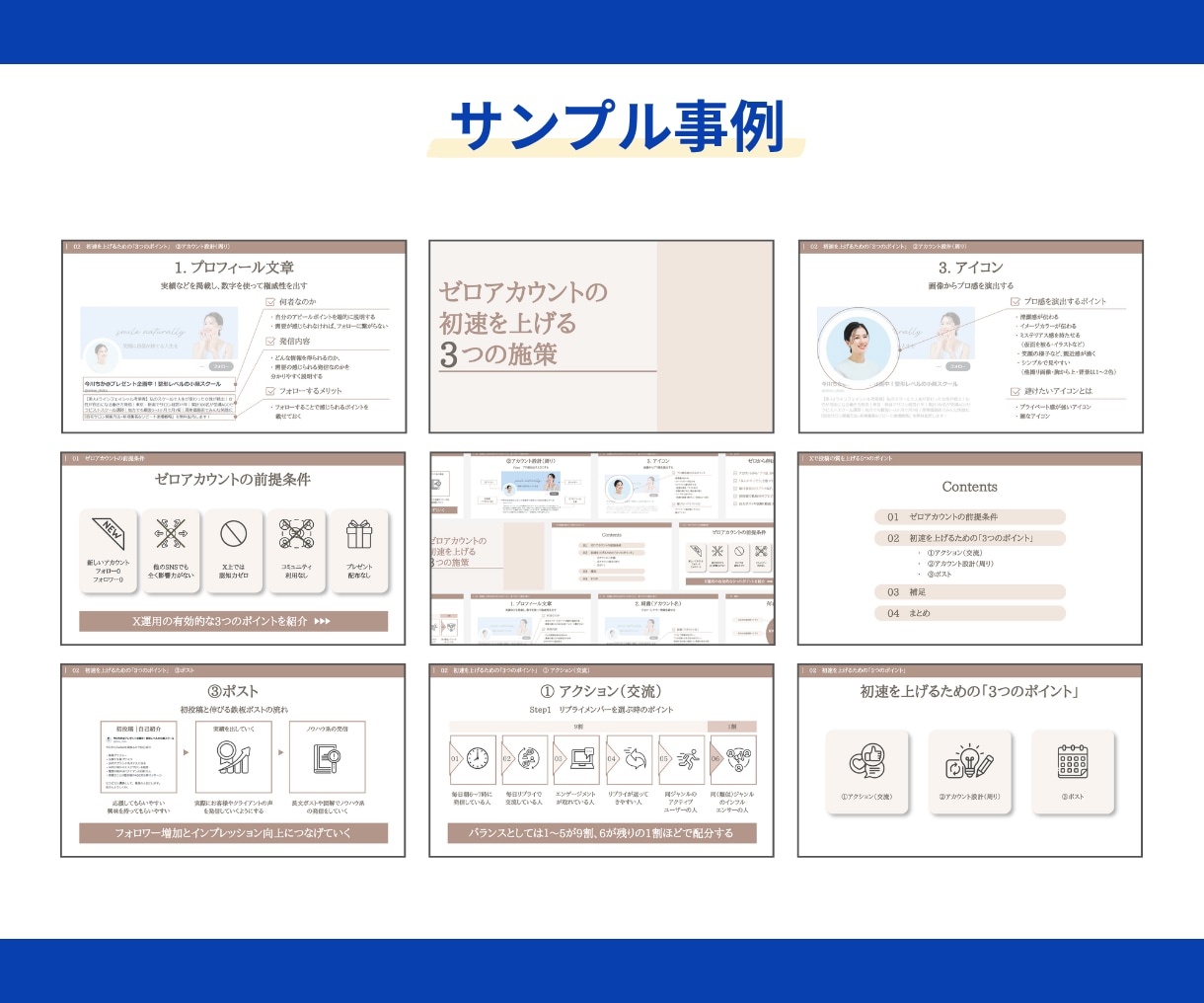 スライド資料・ブラッシュアップ巻き取り対応します PowerPoint｜Canva｜図解｜構成から対応可能 イメージ3