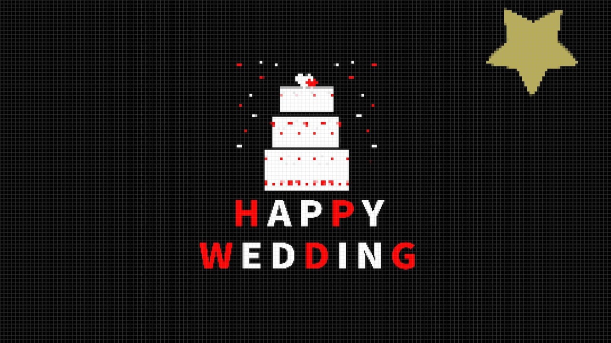 ドット絵で大人気ゲーム風結婚式OPムービー作ります 最短２日！お客様のドット絵を作成・使用します！ イメージ2