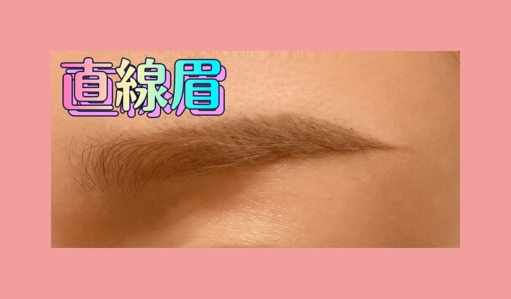 あなたに合わせた美眉アドバイスします 美眉で第一印象を変える、人生を変える♡ イメージ3