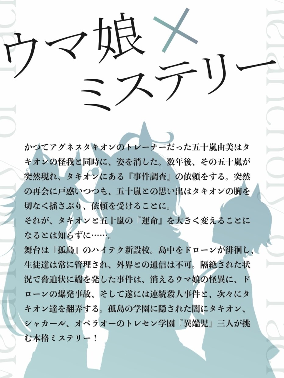 同人誌、web小説、投稿作品のタイトル相談承ります 小説、漫画の題名、ブログタイトル等、一緒に考えます。商用可。 イメージ3