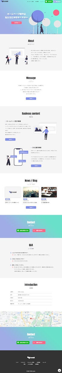 無料ラフ案あり！名刺代わりのホームページ制作します 起業・開業などでとにかく早く最低限のホームページがほしい方へ イメージ5