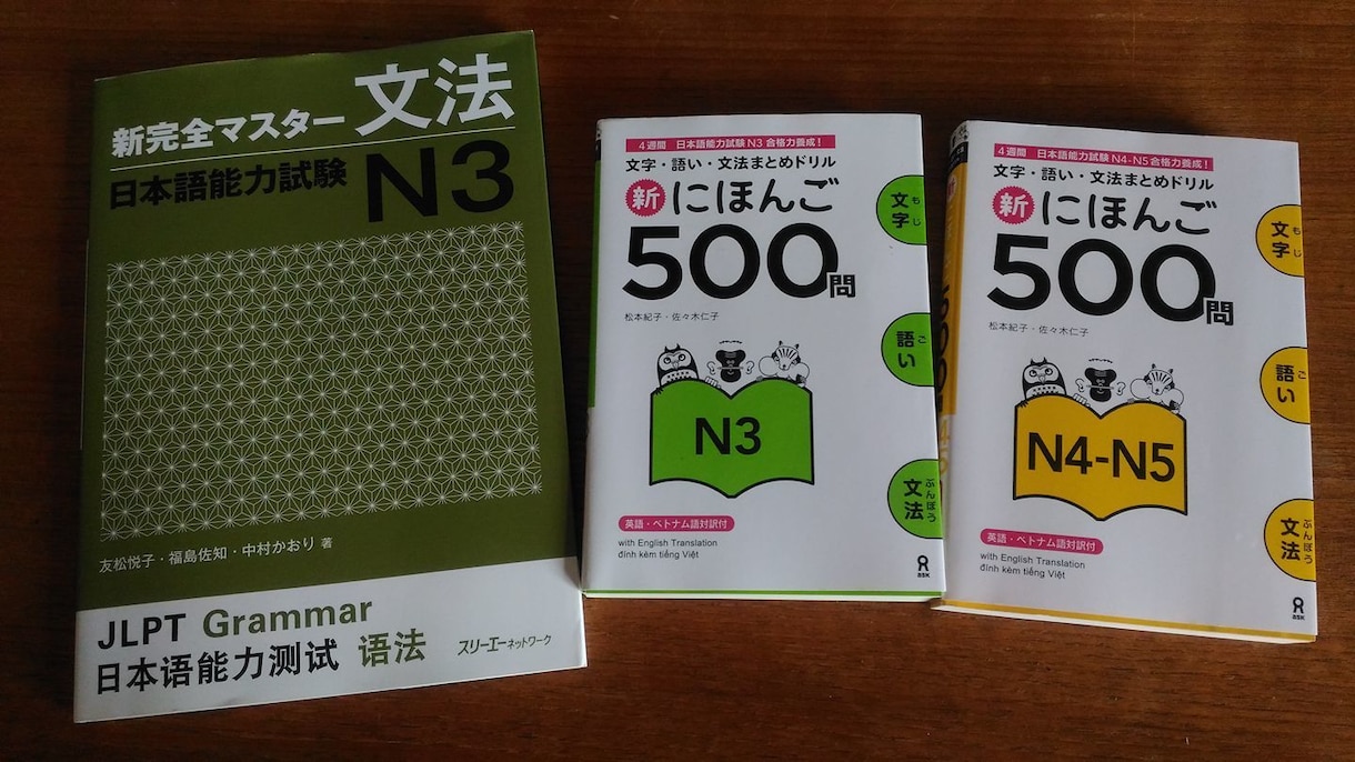 Japanese lesson✎日本語を教えます ★Private tutor★Any levels OK!★ イメージ2