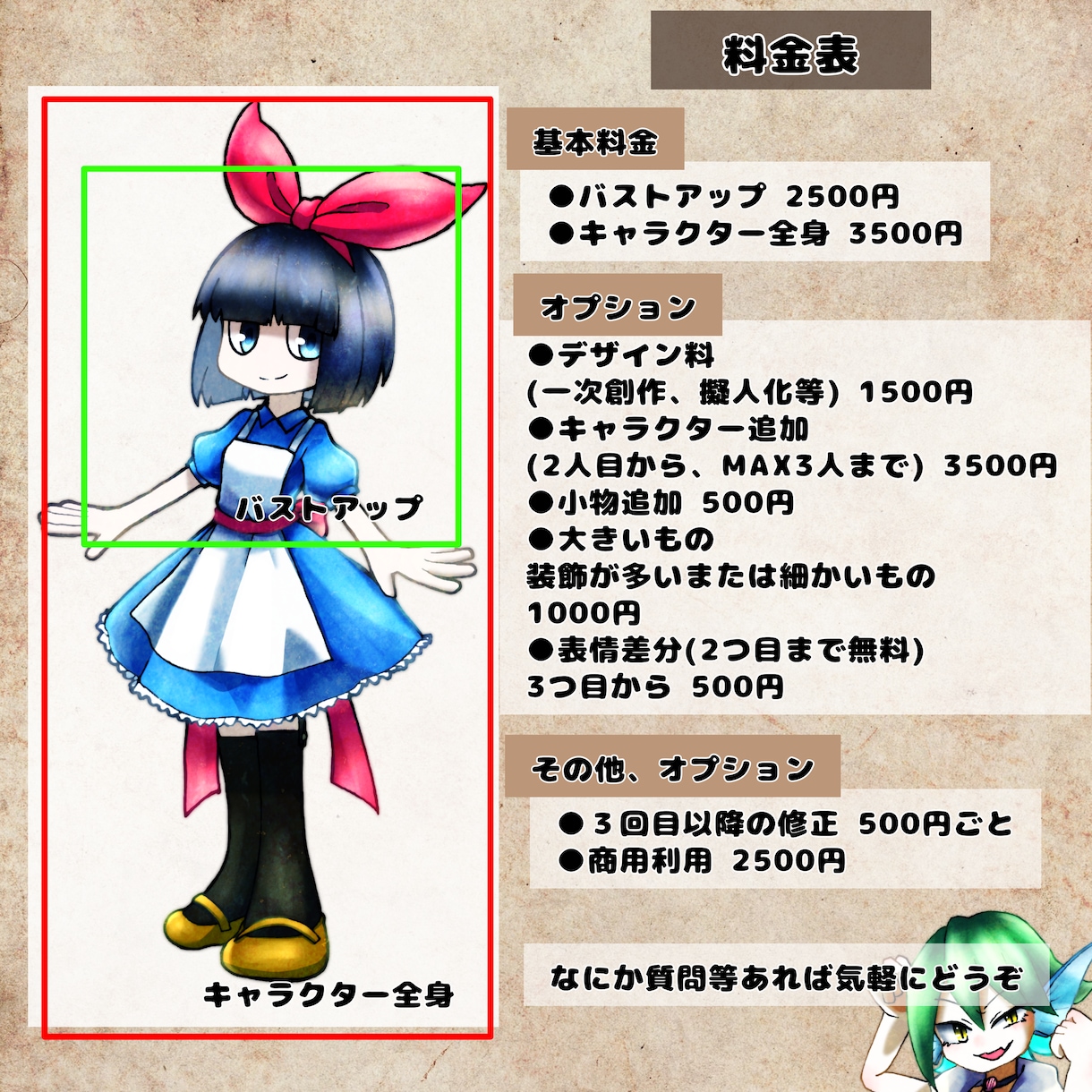 3~5頭身のデフォルメイラスト作成します 人外も描けます！動画用、アクキー、アクスタなどのグッズにも！ イメージ2