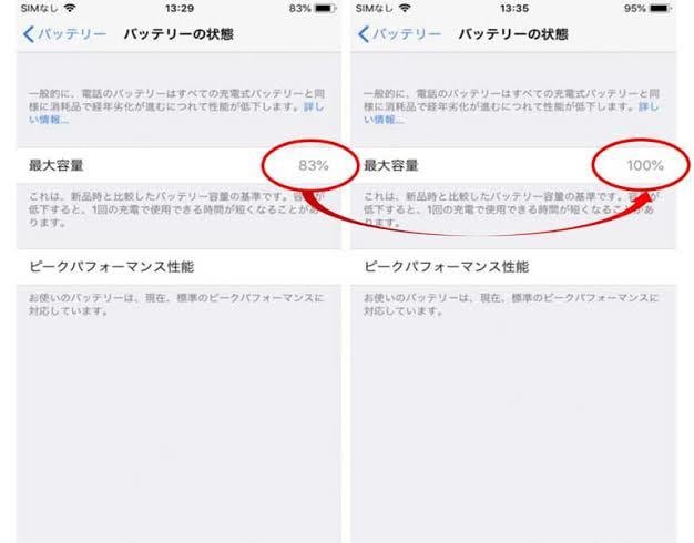 iPhone修理、(基盤可)ます 画面割れ・バッテリー交換・充電不良修理致します！ イメージ3