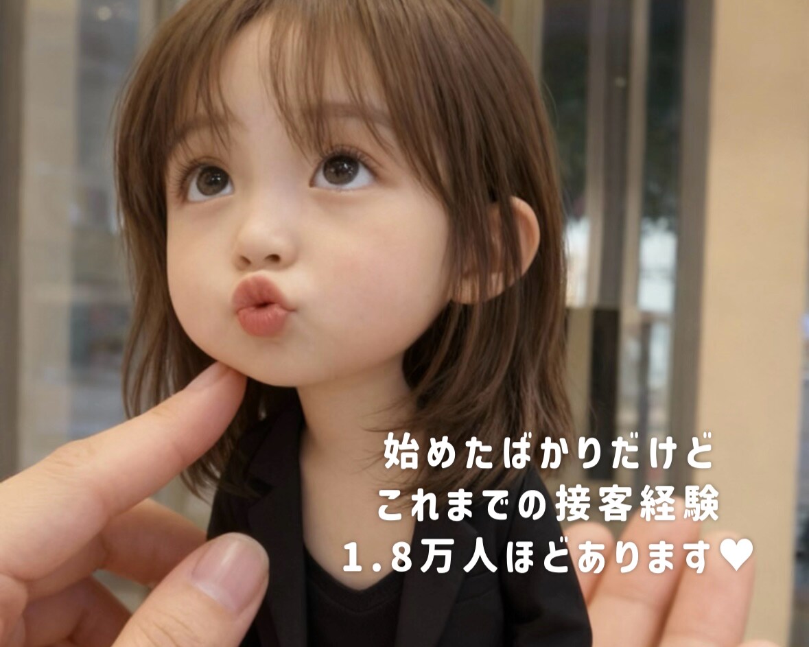 その気持ち話してみて❤️ありのまま聞きます お試し1分OK❤️癒し関西弁ももがお話聞きます｜雑談愚痴相談 イメージ2