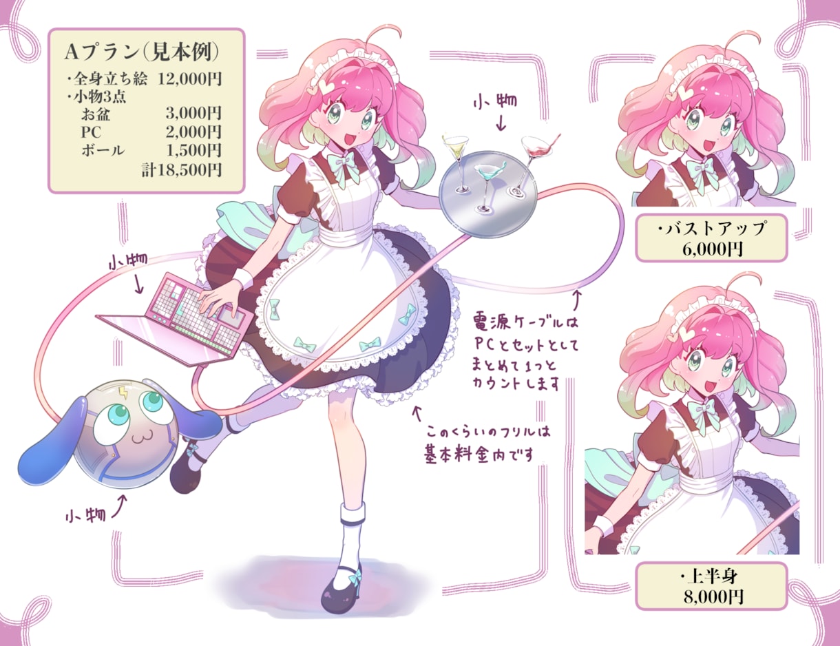 商用利用(個人範囲)無料！ 立ち絵製作します 女の子が得意！あなたのキャライメージを大切に製作します！ イメージ2