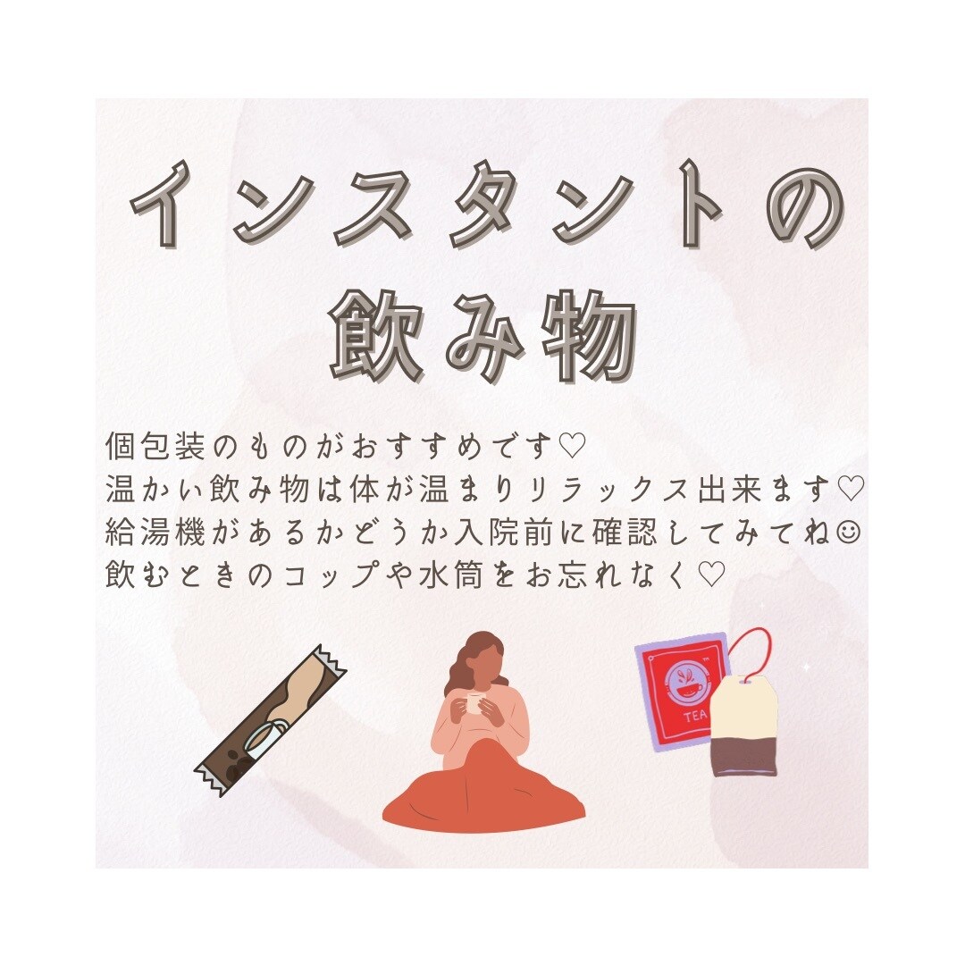 Instagram用の投稿画像を作成します シンプルでみやすい！思いが伝わるデザインをリーズナブルに！ イメージ5
