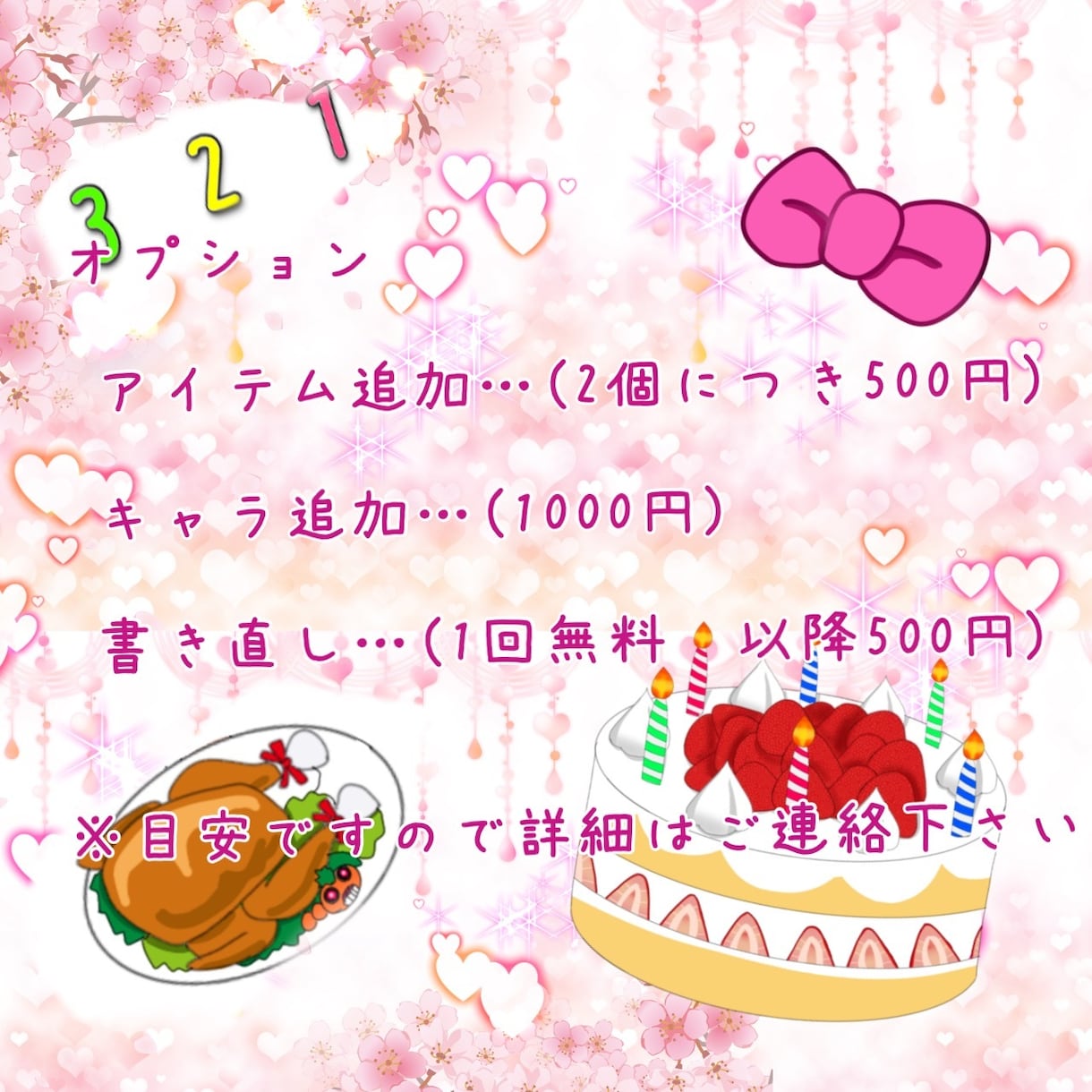 あなただけのオリジナルキャラクターを作成します 世界に一つのアイコンであなたらしさをアピールしてみませんか？ イメージ5