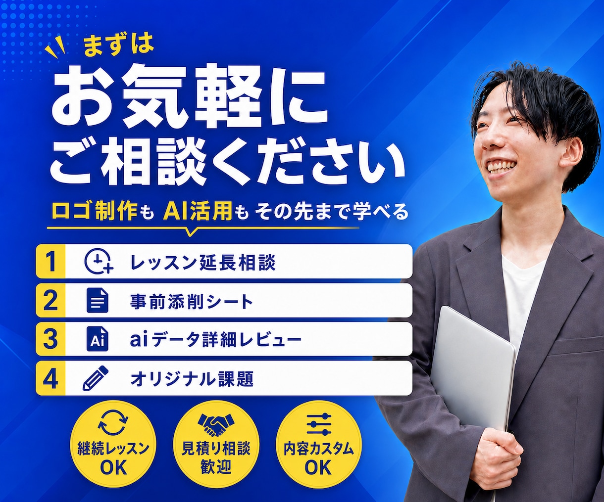 現役プロが教える！ロゴ制作実践レッスンします 初心者歓迎◎実例から学ぶロゴ制作の極意／カメラOFFOK！ イメージ10