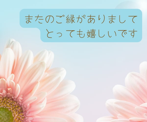 リピート様限定❤️もっと数秘術ご希望をお伺いします ❤️ご注意❤️DMよりご連絡ください。ご相談いたしましょうね イメージ3