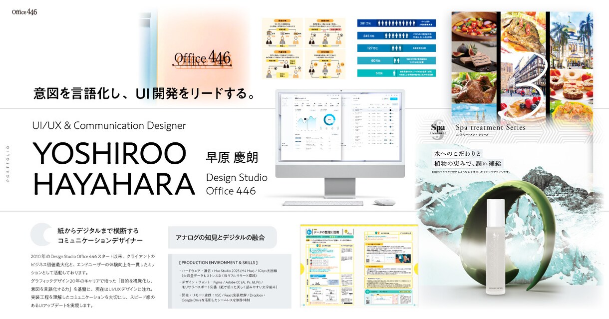 Figmaで高品質なUIデザイン制作します 「見た目」と「使いやすさ・実装のしやすさ」を両立 イメージ1