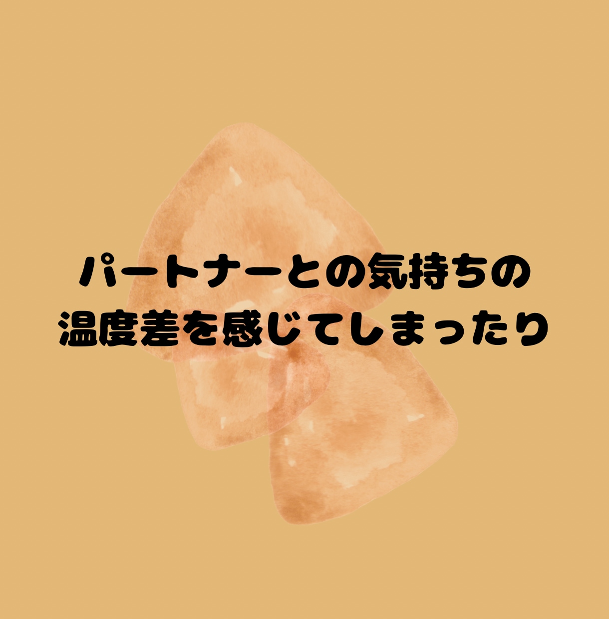 不妊治療を頑張るあなたをありのまま受け止めます 苦しみや悲しみに寄り添い共感。「あなたはひとりじゃない」 イメージ4