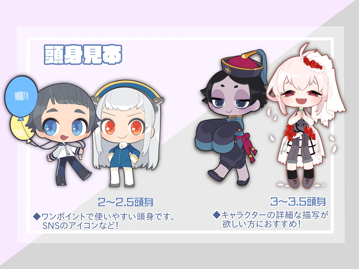 ポップなSDキャラ(ミニキャラ)、デザインします 自分のイメージしたキャラクターをオーダーメイドで作成！ イメージ3