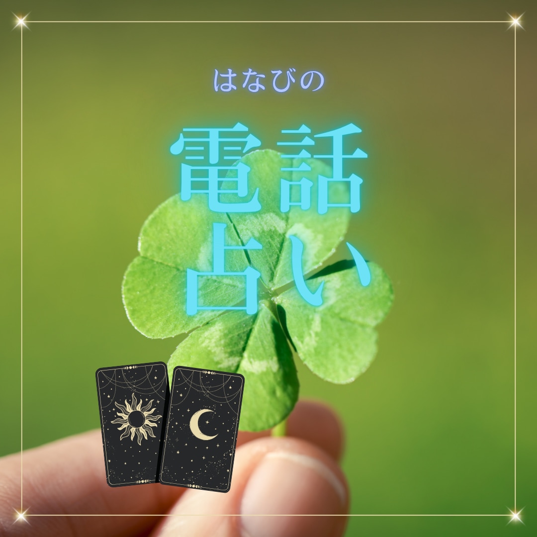 働く環境との相性を読み解きます 「なぜか疲れる」── その違和感をやさしく紐解きます イメージ1