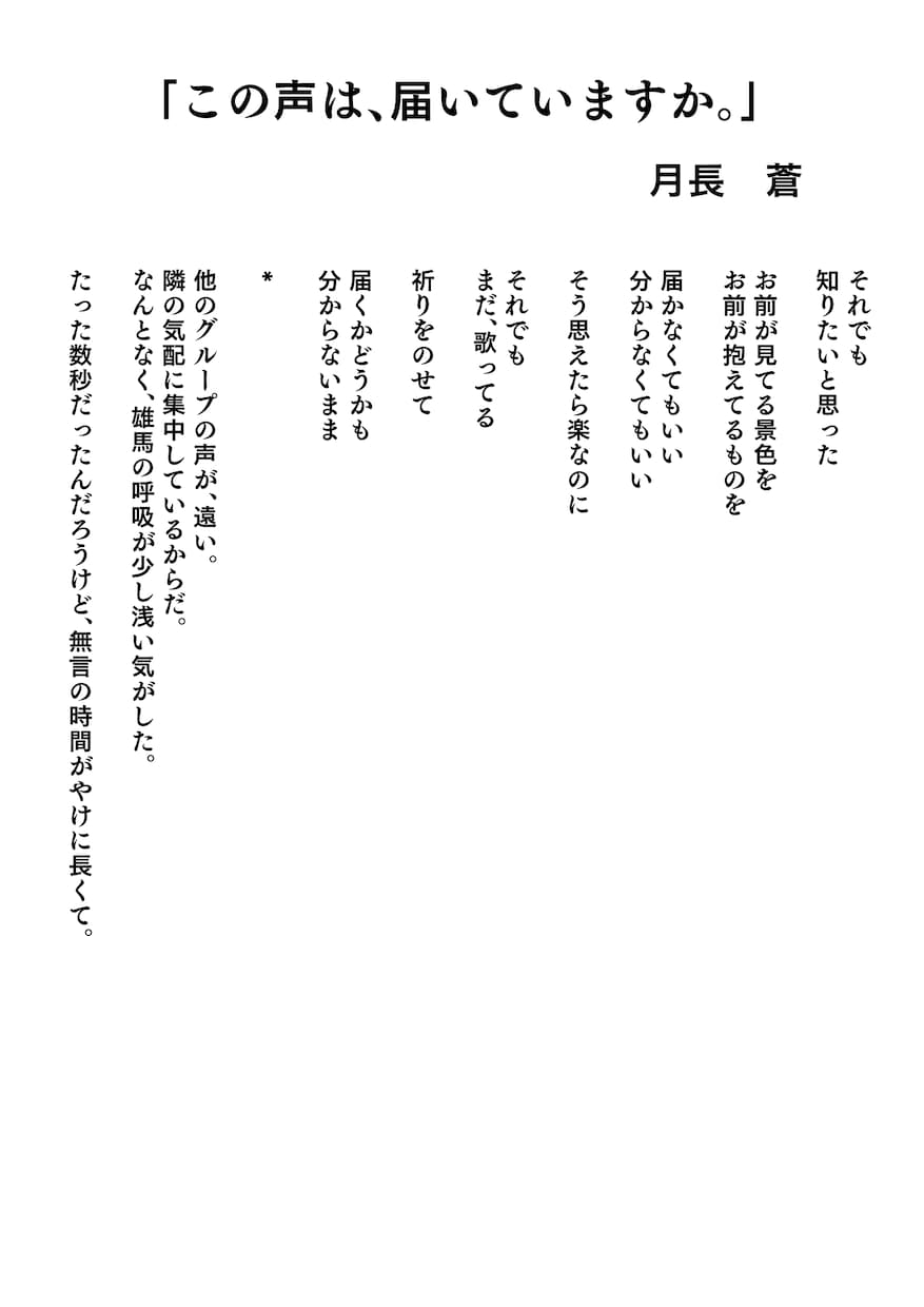 TRPG・一次創作の関係性重視短編を書きます 関係性と空気感を描く、短編小説コミッション イメージ8