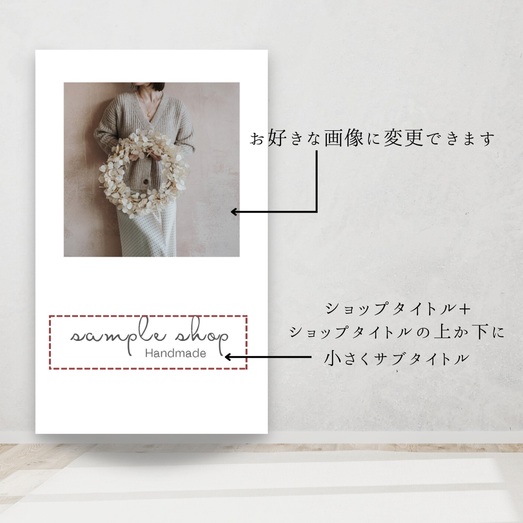 印刷込/セミオーダーでショップカード・名刺作ります 簡単！気軽に作れるお洒落なオリジナルショップツール イメージ2
