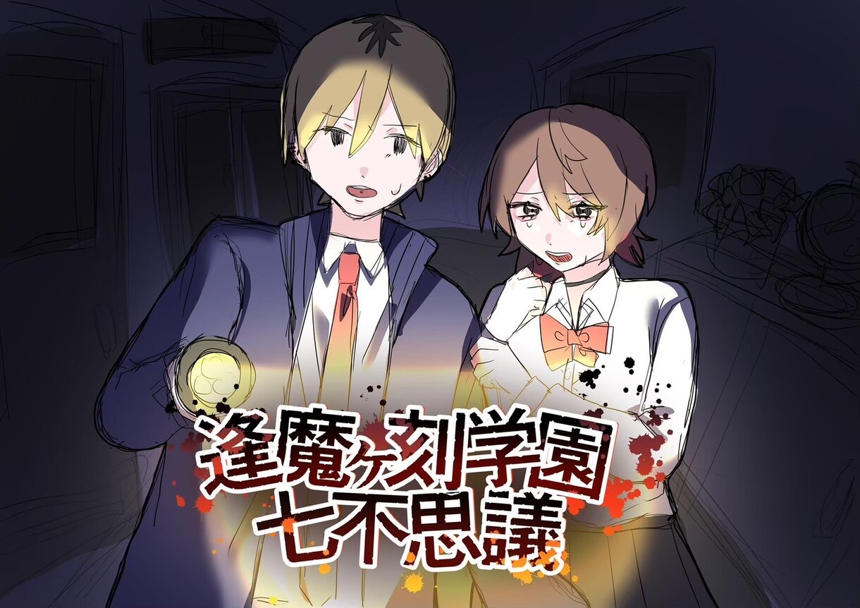 かわいいもかっこいいも！幅広くイラスト制作致します TRPGなどの立ち絵やSNSのアイコンに イメージ3