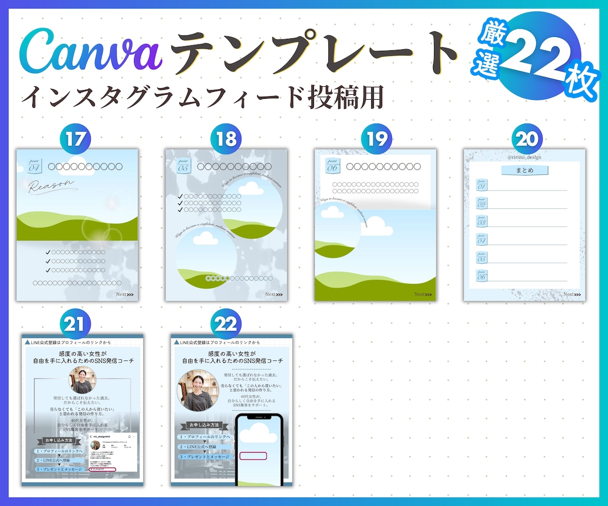 インスタ投稿Canvaテンプレート販売します 時短でプロ級の仕上がり！自由自在に変更してフィード投稿制作！ イメージ5