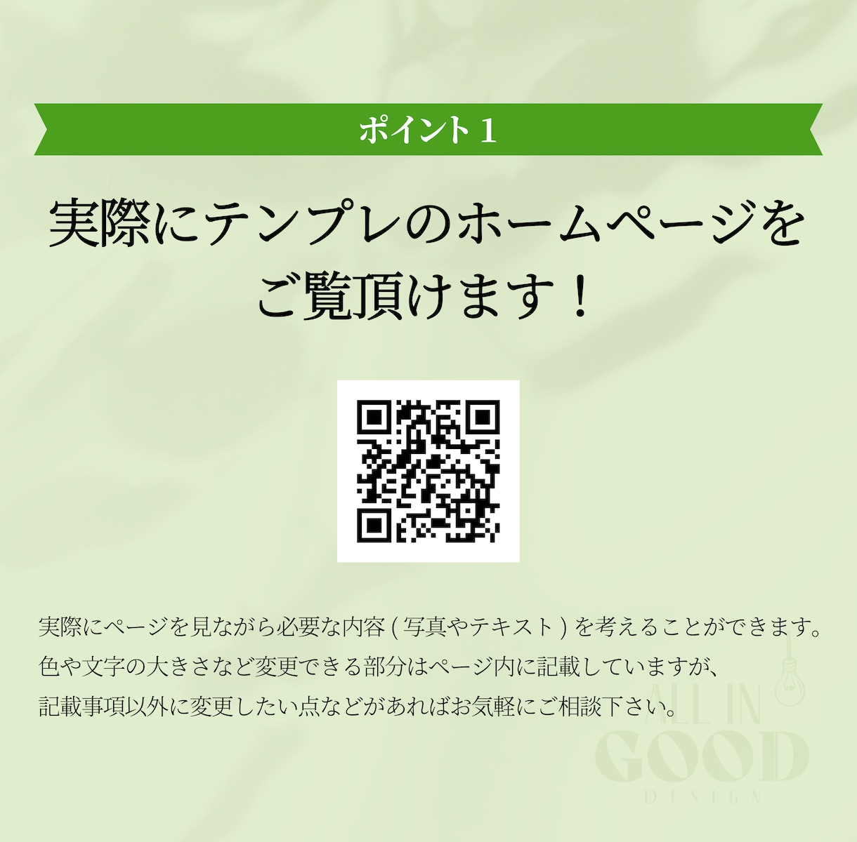 SEO対策込!低価格でホームページを制作します 起業・開業で低価格でホームページが必要な方へ イメージ3