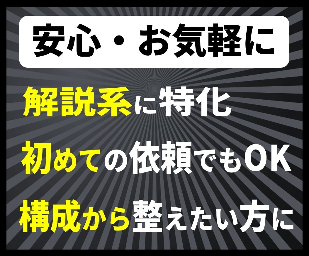 視聴維持率を意識したYouTube台本を作成します 構成整理から、最後まで見られる台本へ イメージ5