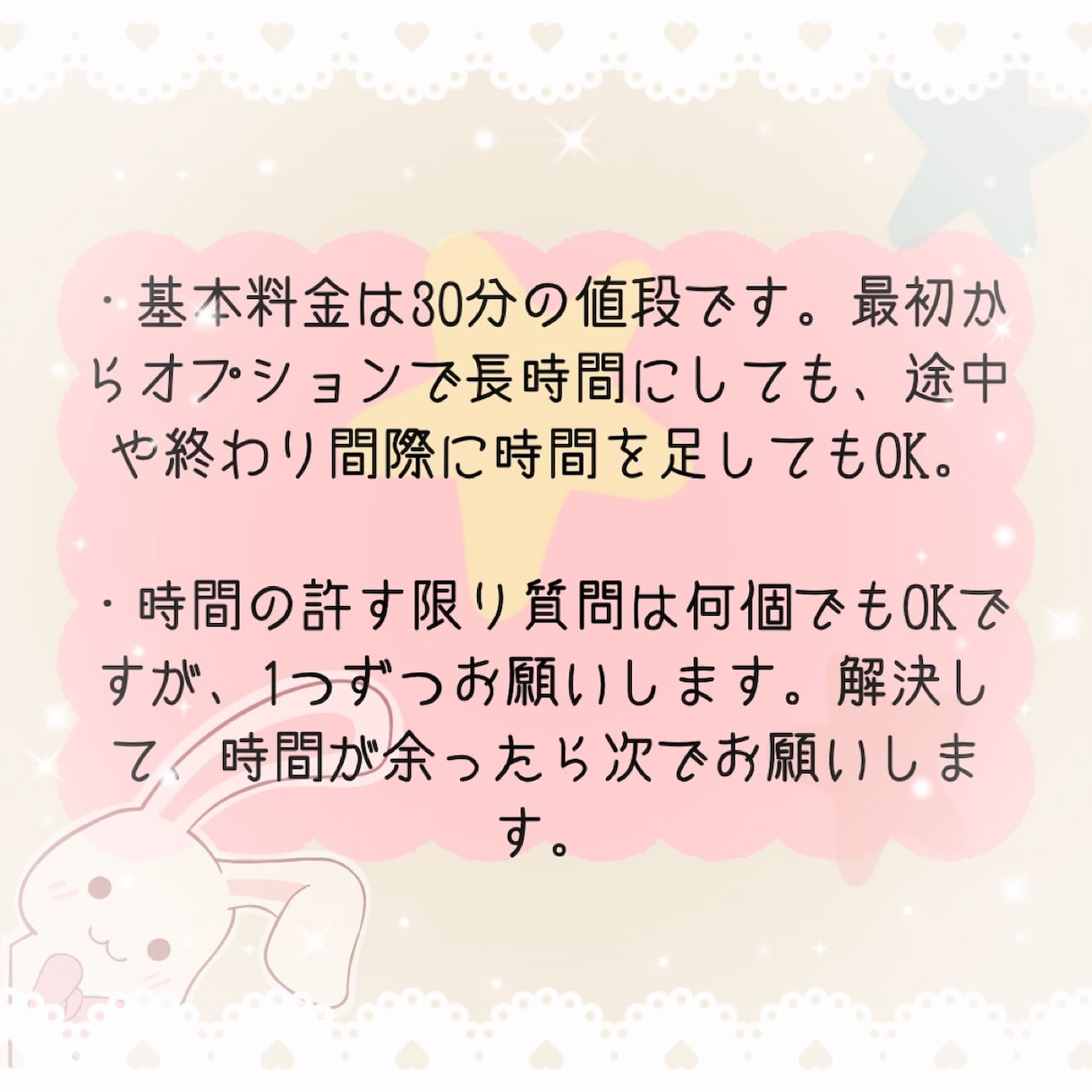 二次元恋愛占い☘️【チャット】☘️で鑑定します 時間内質問し放題❣️推し様の人数制限なし❣️本名不要❣️ イメージ5