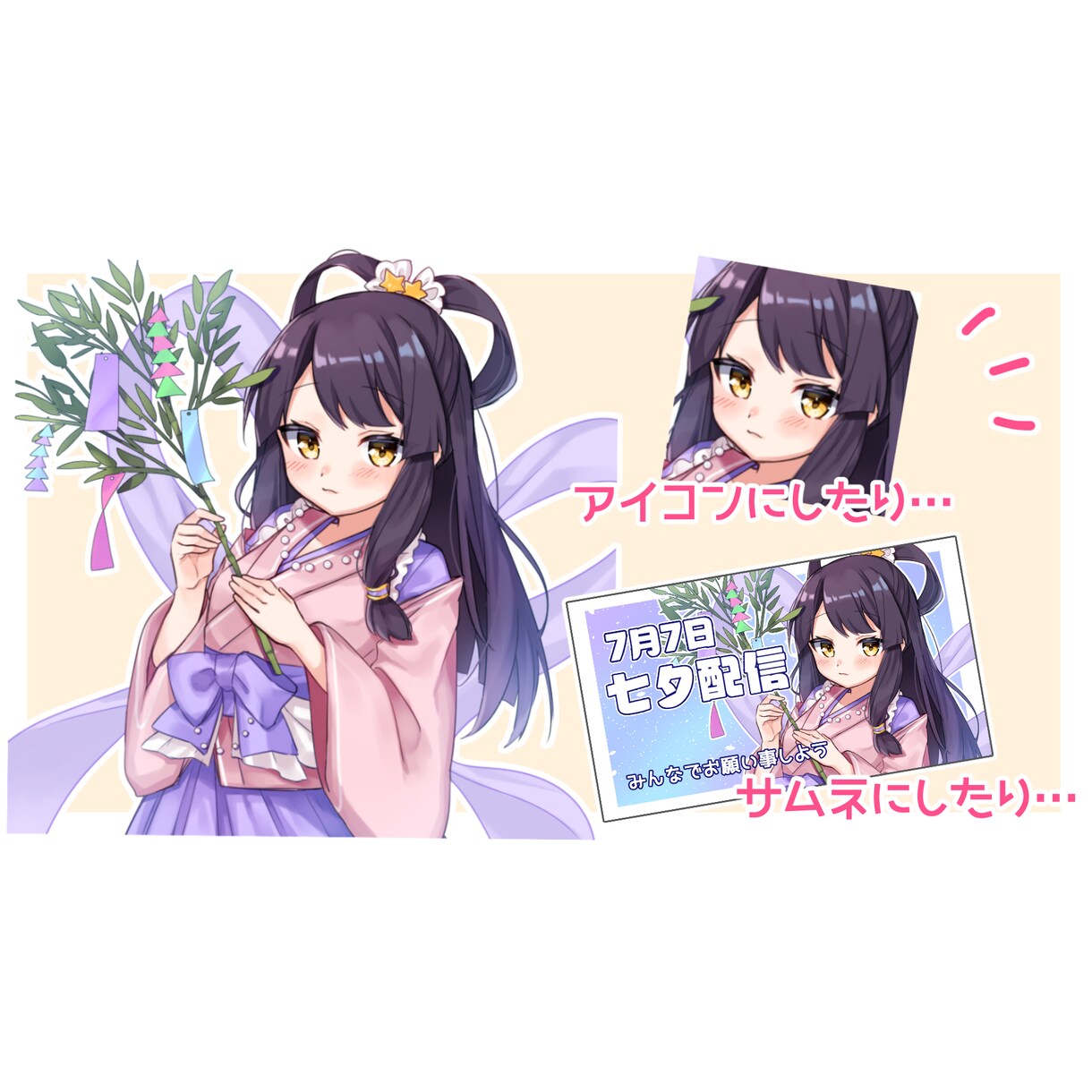 サムネイル用バストアップイラスト制作します Vtuberさん、配信者さん向け！収益化OK！ イメージ3