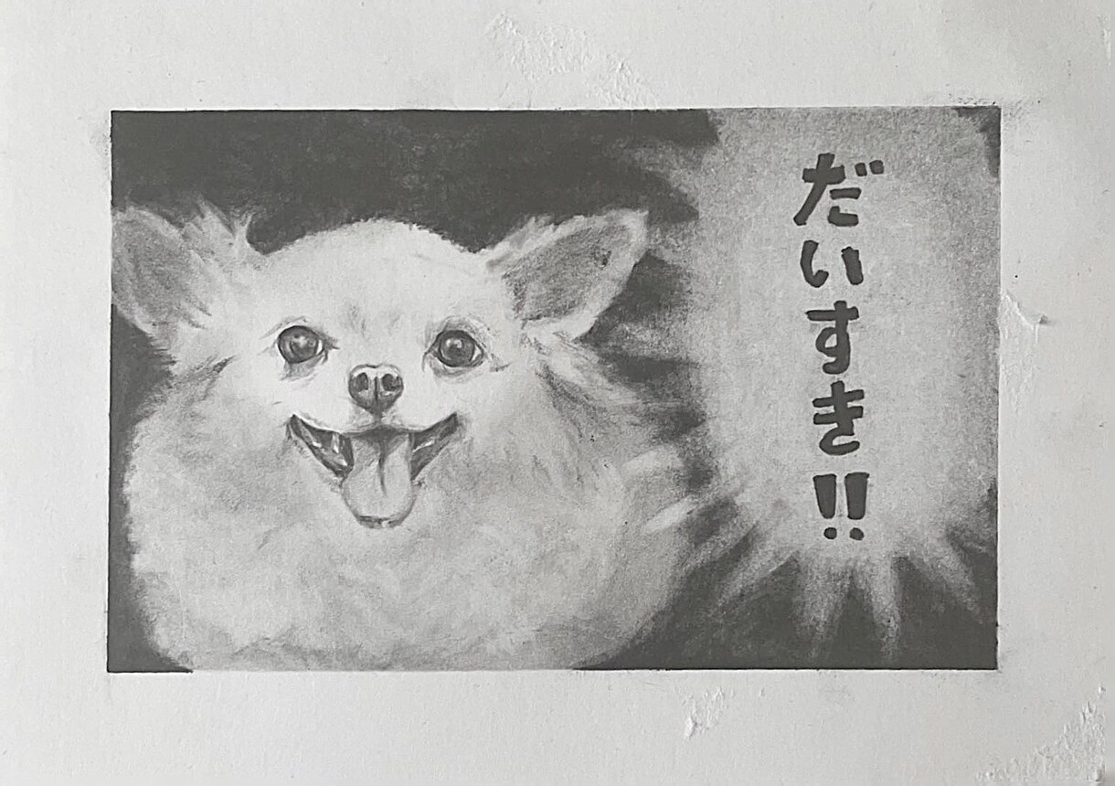 鉛筆画であなたのペットをリアルに描きます 大切なペットの思い出の瞬間をポストカードにしませんか？ イメージ1