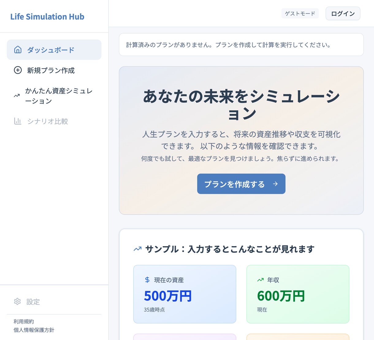 AIで業務自動化やアイデアを形にします AIエージェント（Cursor等）でアイデアを形にします イメージ2