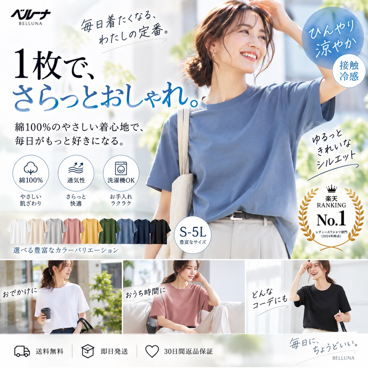 Amazon・楽天などのEC商品画像を制作します イメージが曖昧でもOK。商品の魅力が伝わる画像に仕上げます イメージ6