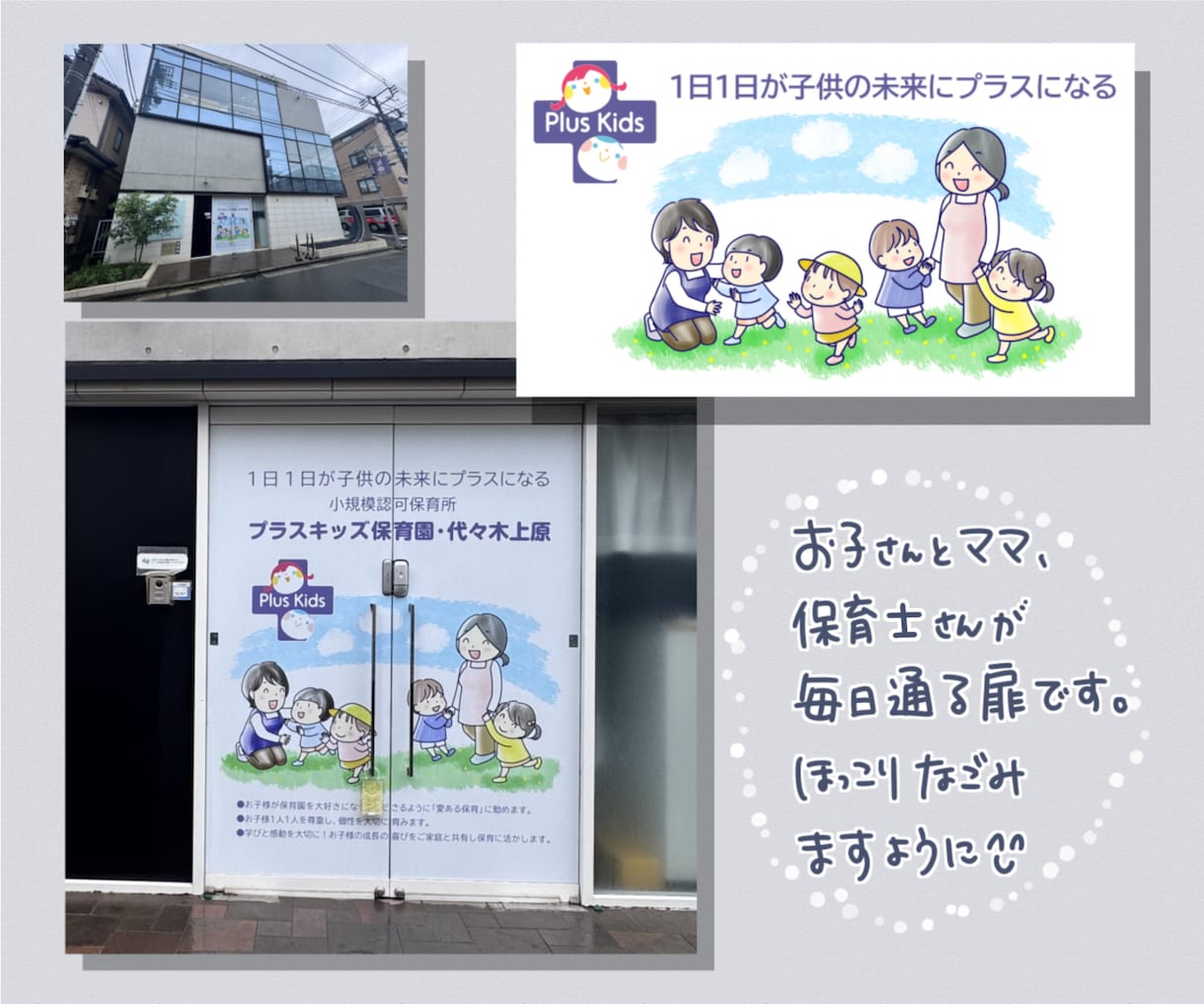 手書文字・イラストの看板・ポスター・のぼり作ります ついつい読んじゃう♬温かさが伝わる唯一無二のオーダーメイド♬ イメージ4