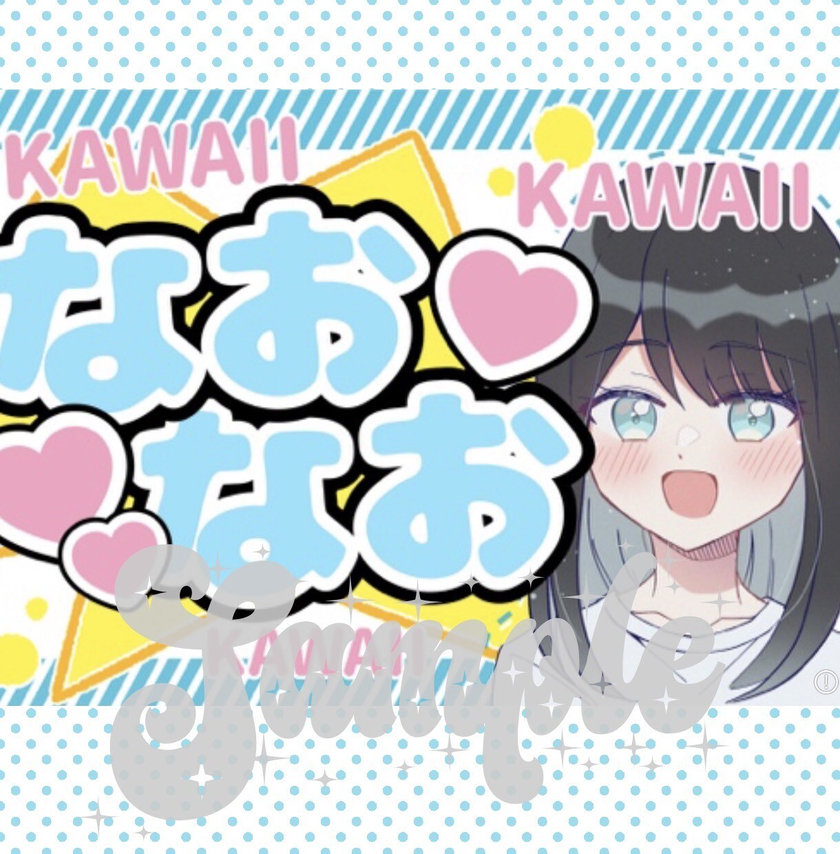 10名様限定！格安・短納期でイラスト作成します かわいいイラストを格安・短納期で提供します！ イメージ7
