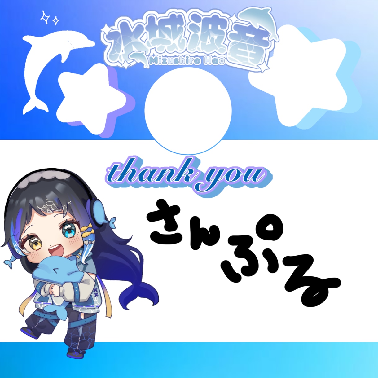ライバーさん向けのデジタル返礼品など作ります 立ち絵に合わせたカラーとデザインで、お作りします☆ イメージ3