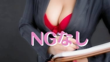 NGなし♡VIPルーム♡どんなお話でもお聞きします この特別ルームのみNGなし何でもOK♡あなたを受け止めます♡ イメージ1