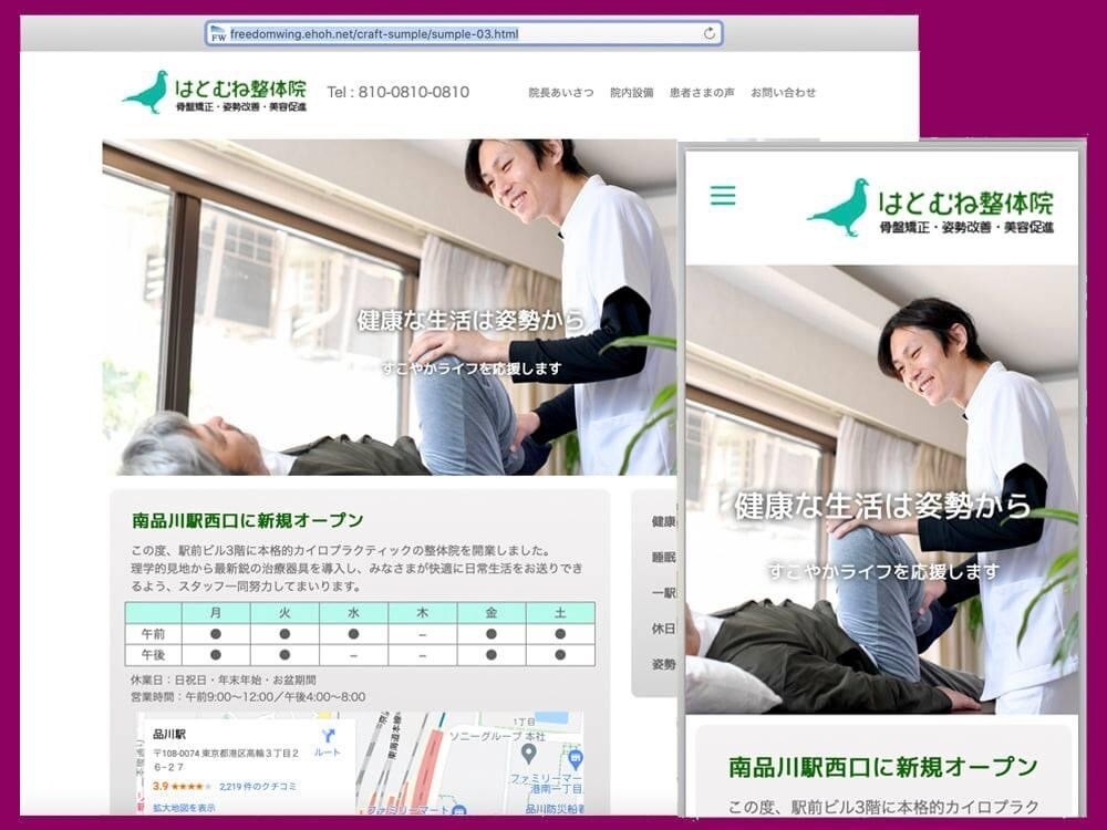 ウェブページ制作します 企業やお店のPRなど、モバイルファーストで組み立てます イメージ5
