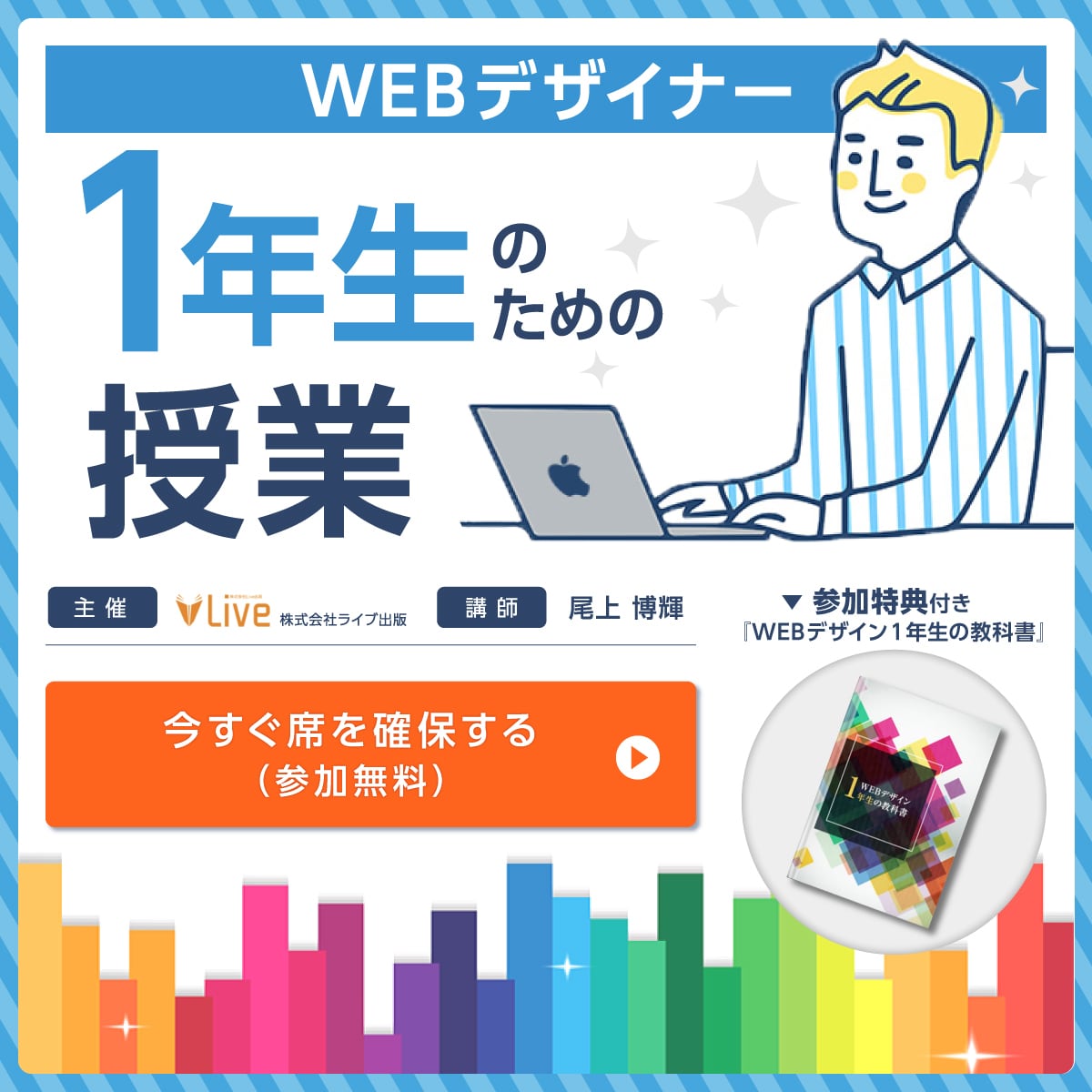 修正無制限！バナーを制作いたします サイズ自由！ 最短３日納品！ 注目度抜群！ イメージ2