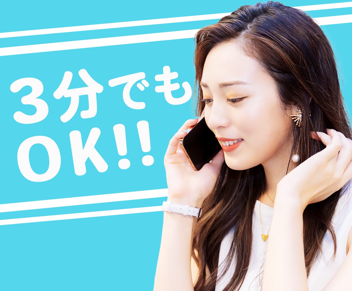 話してストレス解消⭐️今聞いて欲しい！を満たします 暇つぶしや愚痴、恋愛相談、深刻な悩みまで気軽に何でもどうぞ！ イメージ7
