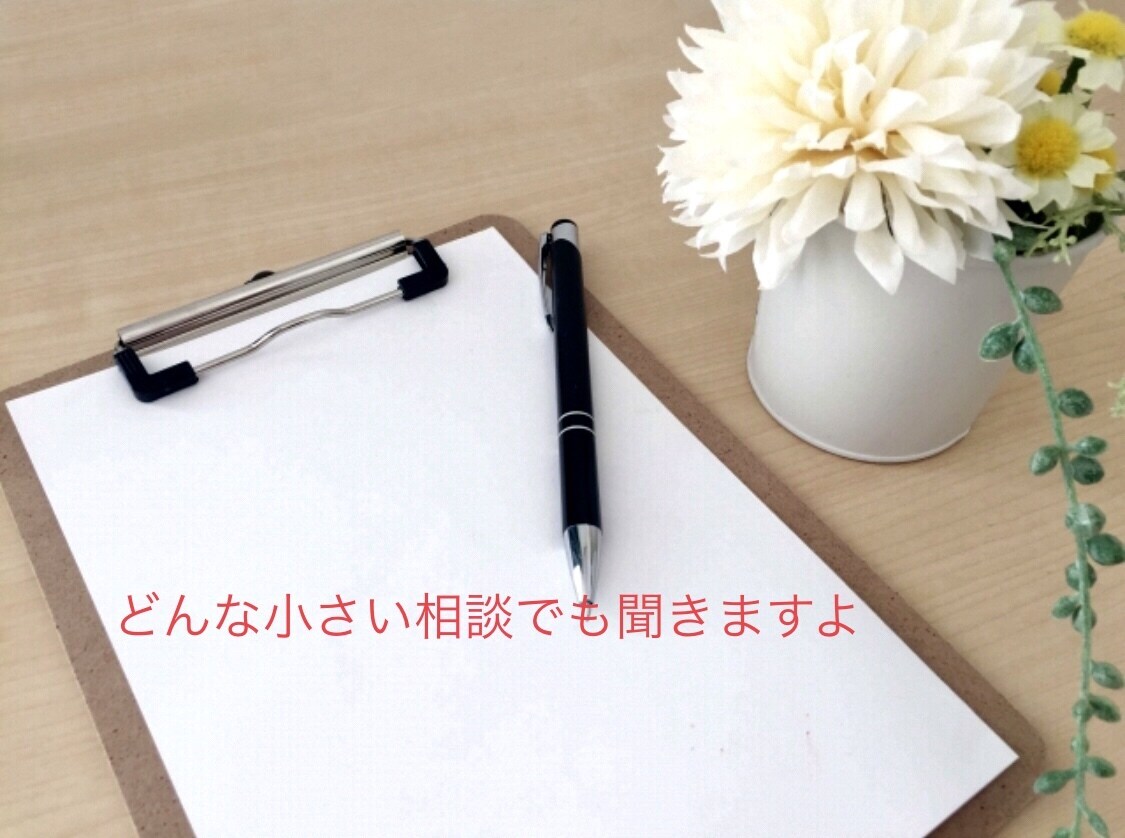立場も性別問わず。人に言えない悩みや相談にのります ビジネスやプライベートの悩みに寄り添い、一緒に解決します。 イメージ2