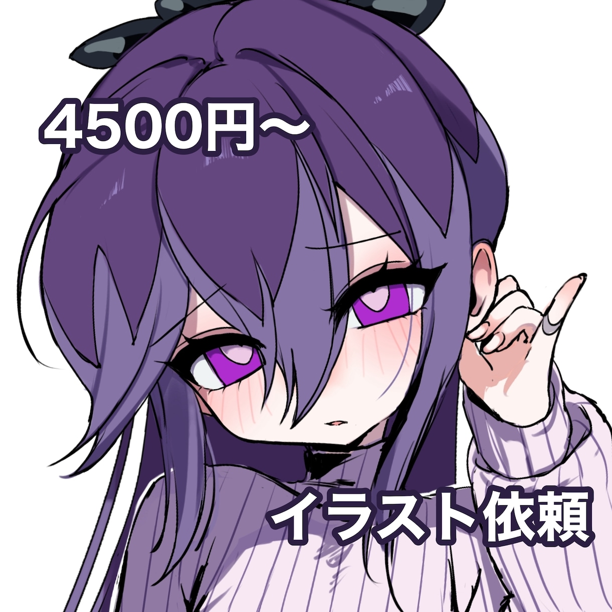 あなたご希望のイラストを描かせていただきます 二次創作○創作〇アニメ塗り厚塗り対応可 イメージ1