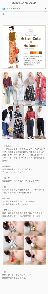 現役美容師があなたの｢似合う｣を診断します 似合う色、服、髪型、メイクを診断し、プロの目で提案致します＊ イメージ2