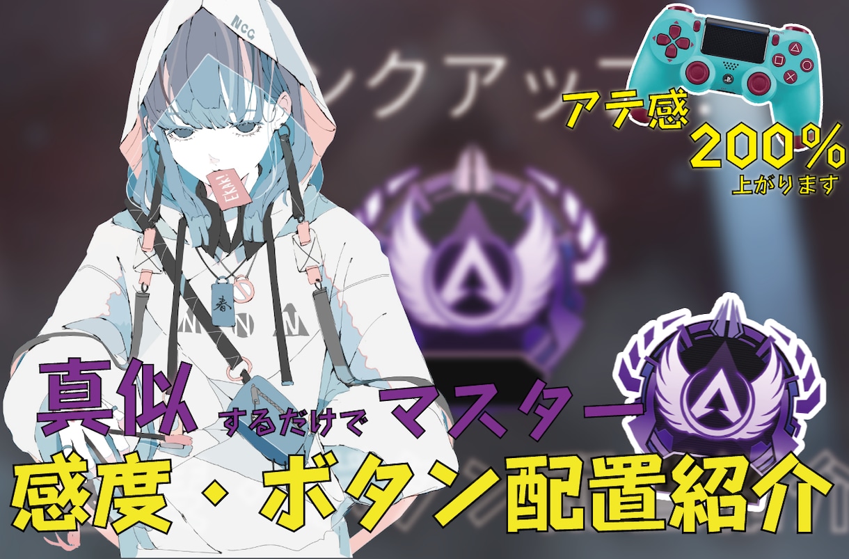 ゲーム向けYoutubeサムネイル制作します 圧倒的な価格で魅力的なサムネイル イメージ4
