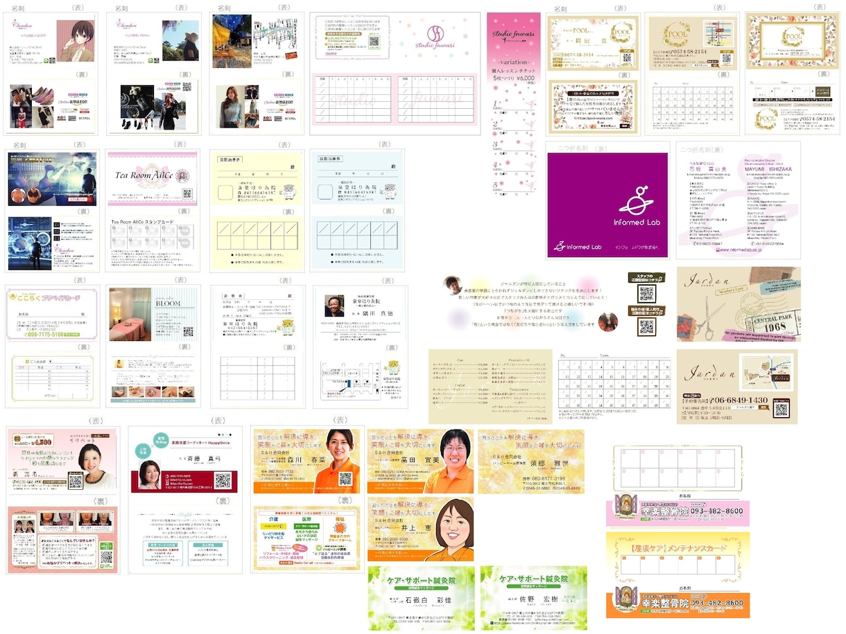 オシャレな名刺・ショップカードなどデザインします オプションで折カードも対応可♪ イメージ4